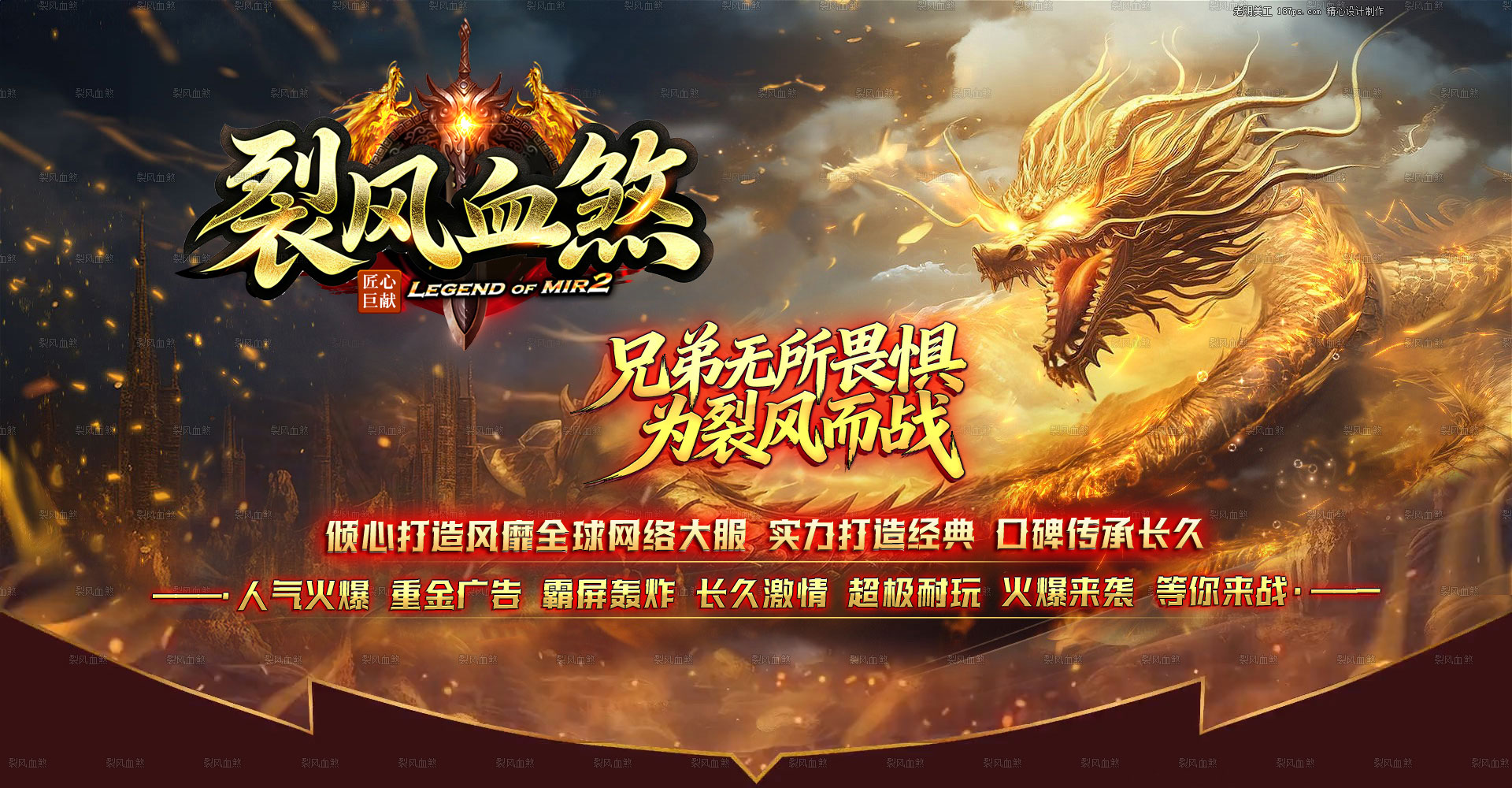 网站头部图片